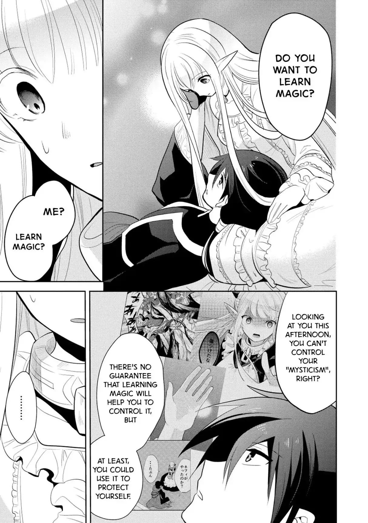 Maou no Ore ga Dorei Elf wo Yome ni Shitanda ga, Dou Medereba Ii? Chapter 8 7